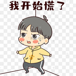 标签效果元素图标logo3d立体特色边框免抠摄影卡通手绘装饰图案全部