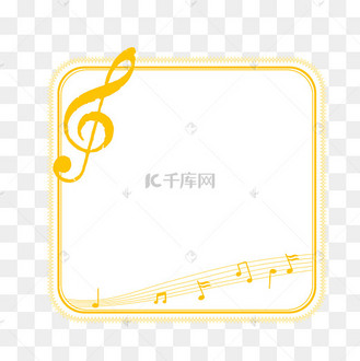 金色五线谱可爱音符矢量边框