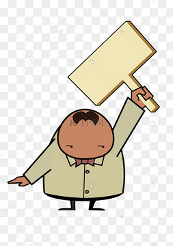 电商挥泪甩卖促销降价卡通形象