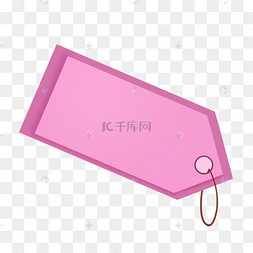 紫色典雅卡通书签标签