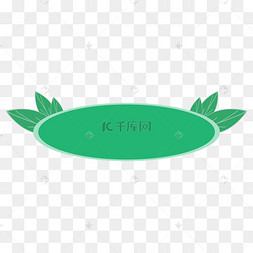 春天小标题图片-春天小标题图片素材免费下载-千库网