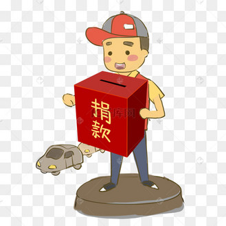 拿着捐款箱的可爱志愿者卡通形象
