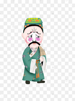 丑橘水果瓜果丑字装饰牛年红色扇子生旦净末丑人物水果丑橘丑年招财