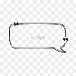 对话框简约文字标题边框简约漫画对话框爆炸框热门收藏热门下载最新