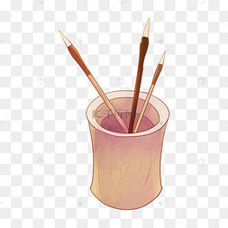 笔筒和三支毛笔插画