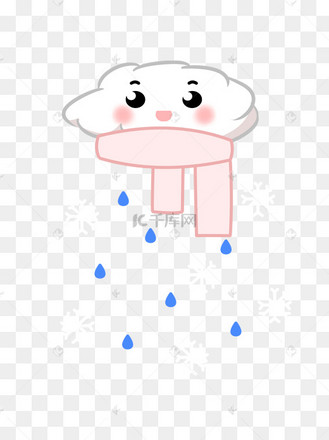 简笔画手绘可爱颜表情卡通萌系雨夹雪白云