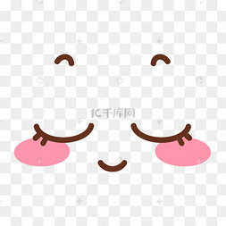 卡通萌萌闭眼的表情