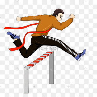 跨栏冲刺庆祝胜利