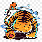 虎素材图片 虎素材图片素材免费下载 千库网 虎素材图片 虎素材图片素材免费下载 千库网