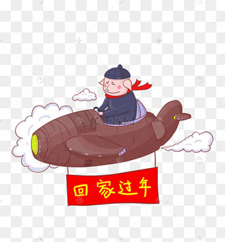 2019春节过年可爱戴帽子的猪猪坐飞机回家过年插画