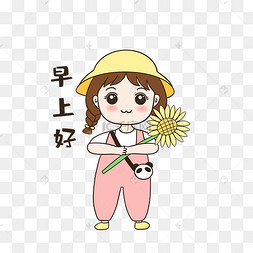 下载 png下载psd七夕情人节卡通手绘情侣早上好表情包下载 png下载ai