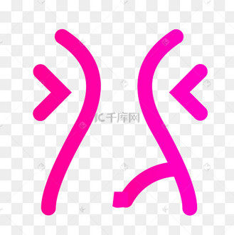 曲线瘦身_素材_图片-千库网