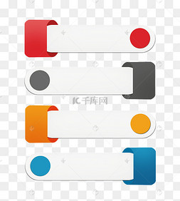 漂亮ppt目录插画