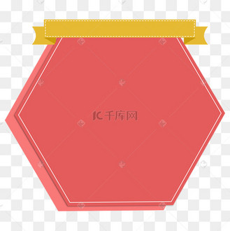 红色促销边框淘宝天猫店铺首页海报主图素材