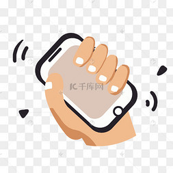 卡通手绘手拿手机摇一摇