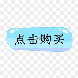 淘宝装饰设计图片-淘宝装饰设计图片素材免费下载-千库网