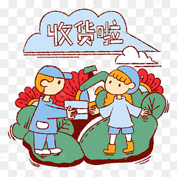 收货手图片-收货手图片素材免费下载-千库网
