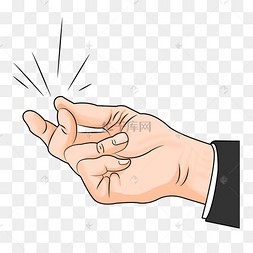 响指手势