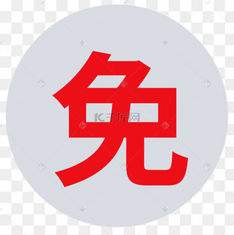 视频素材ui设计电商设计广告设计背景图gif动图免抠艺术字免抠元素全