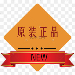 矢量正品