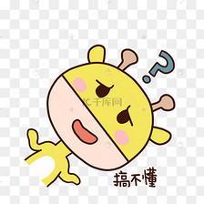 可爱卡通手绘表情包小鹿搞不懂