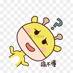 可爱卡通手绘表情包小鹿搞不懂