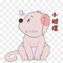 狗狗小蝴蝶表情包