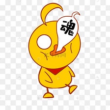 鸭子魂飞表情包