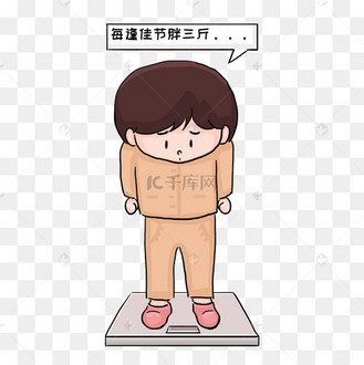 女孩称重漫画手绘插画psd