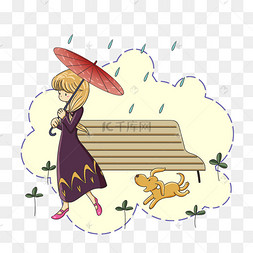 雨中漫步