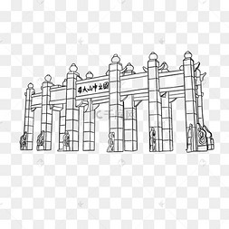 国立中山大学校门线稿