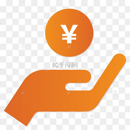 橙色渐变扁平收款app图标