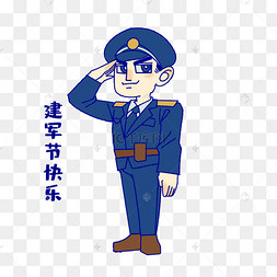军人敬礼表情包