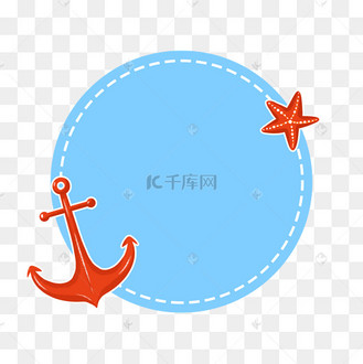 夏季海洋风边框