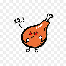 美食餐饮q版炸鸡腿生气表情免抠