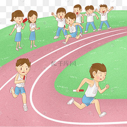 卡通中小学生运动会接力比赛png透