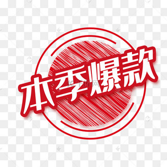 红色本图片_红色本设计图片素材大全-千库网