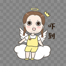 女孩吓到表情包
