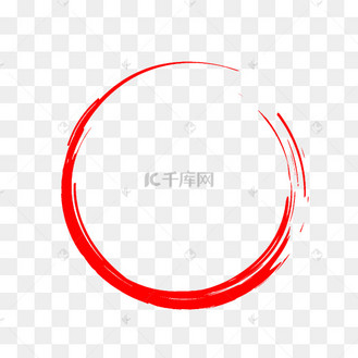 手绘红圈