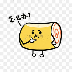 美食餐饮q版驴打滚思考免抠png