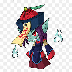 png下载ai万圣节矢量人物吸血鬼下载 png下载psd卡通动漫清朝小僵尸
