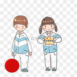 中学校服男生女生卡通学生手绘png