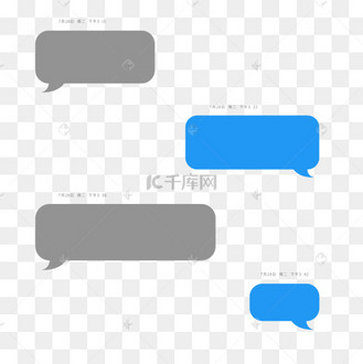 微信对话框ppt模板图片