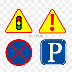 交通行为禁止图标卡通交通道路公路交通标志圆形蓝色图案交通安全标识