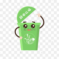 分类垃圾桶厨余垃圾