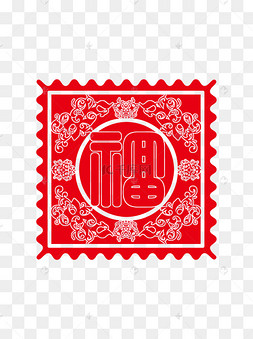 贴图中国风创意福字窗花剪纸方形镂空春节贴纸中国红创意福字剪纸装饰