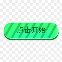 psd退出全屏图标样式下载 png下载ai橙色圆弧点击下载按钮元素下载