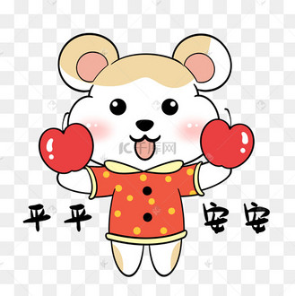 中建平平安安图片_中建平平安安设计图片素材大全-千库网