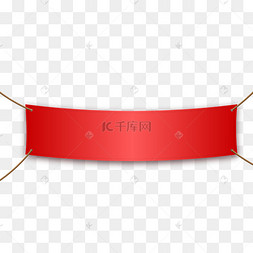红色公益条幅图片-红色公益条幅图片素材免费下载-千库网