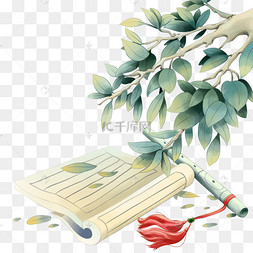 武功秘籍古代书本和毛笔学习教育毛笔书本仿真打开的书卷古代书卷书